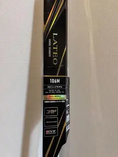 [釣り大好きマンさん専用]DAIWA LATEO 106M シーバスロッド 2025年最新】daiwa ダイワ ラテオ 106mの人気アイテム - メルカリ