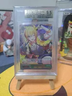 Item thumbnail for item 97ae84ad-8bc6-46ee-b961-879321c0e22c
