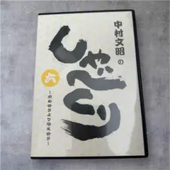 Item thumbnail for item 0e04abe4-e546-4c7e-a26a-6e8954d04e8a