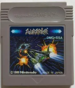 GB ソーラーストライカー　Solar Striker