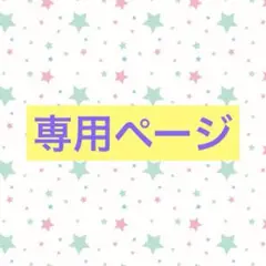 idle アイドゥル JEWEL Jewel 開封済み トレカのみ抜け