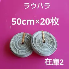 沖縄アダン＊ラウハラ＊材料629