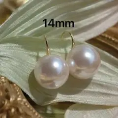 ファッションパールピアス フックピアス　14KRGB 大粒　14mm