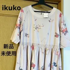ikuko 新品未使用 タグ付 花柄 ネグリジェ ワンピース ルームウェア 半袖