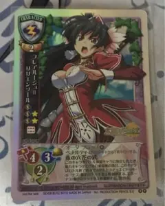 旧Lycee フレアルージュ＝リリエンソール Lucky