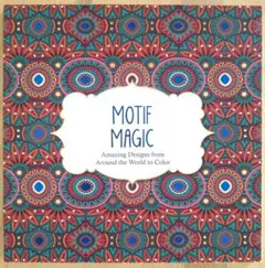 Motif Magic: