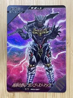 ガンバレジェンズ 再興の野心 ランゴ・ストマック PR