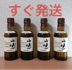 サントリー 山崎180ml 4本セット