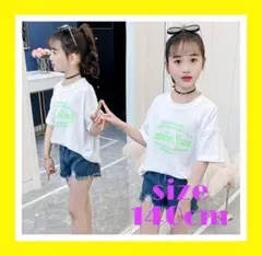 140 新品　韓国子供服　半袖　Tシャツ　ビタミンカラー　ダンス服