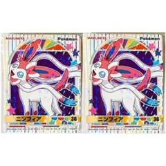 新品★ポケモン【ニンフィア】ポケモンカレー★キラキラシール【36】2点セット②