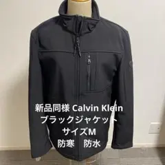 【Calvin Klein】カルバンクライン4way stretchジャケットM