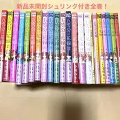 新品未開封 五等分の花嫁漫画通常版&特装&キャラクター等全巻