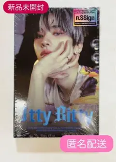 n.SSign Itty Bitty ハンジュン　新品　未開封