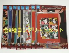 1番くじ ディズニー ファンタジア G賞 クリアファイルセット 全8種 コンプ