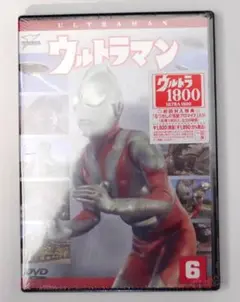 DVD 新品未開封　送料無料　ウルトラマン　6