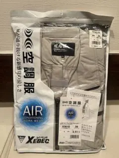 ジーベック　空調服　ハーネス対応長袖ブルゾン　3L ベージュ