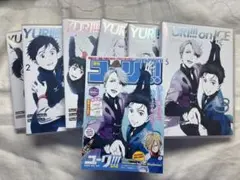 ユーリ!!! on ICE DVD セット 小冊子付き