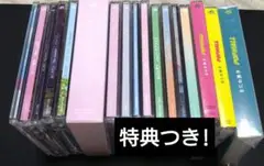 なにわ男子CD まとめ売り 17種