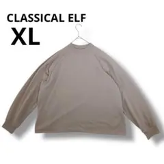 CLASSICAL ELF ベージュ XLサイズ　トレーナー　トップス　ブラウン
