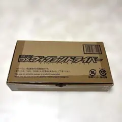 ヴィジョンドライバー