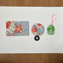 ポケットティッシュカバー・手鏡・匂い袋