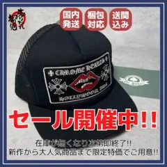 CHROME HEARTS Matty Boy Hollywood キャップ