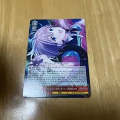 ヴァイスシュヴァルツ ジャンプ！スタッグ！！！ 芹沢あさひ