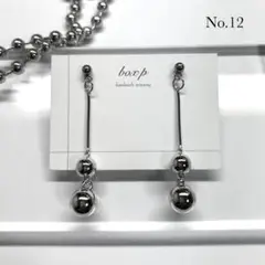 Item thumbnail for item 2de7e826-55b3-4885-b786-07dc271e2214