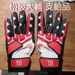 美品 ボストンレッドソックス 松坂大輔 実使用 支給品 バッティング手袋
