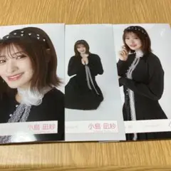 櫻坂46 生写真　クラシックコーデ　小島凪紗　セミコンプ