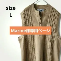 ニットベスト ベージュ L