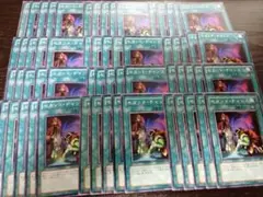 遊戯王 パーツ 60枚 セカンド・チャンス