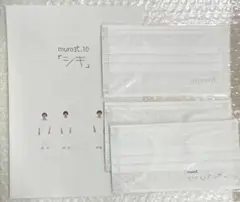 muro式　グッズセット