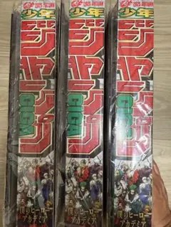 Item thumbnail for item 2ee00eb1-c73b-475d-8574-af6789b63c74