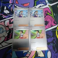 ポケモンカード wcs23 ネモ