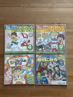 ベネッセ　チャレンジ2年生他　DVD