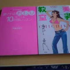 まとめ売り
