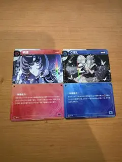 【神椿TCG】C106 EXTRA PACK 明透、CIELセット【期間限定】