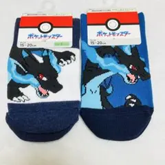 メガリザードン　キッズ　靴下　15〜20