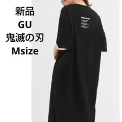 新品☆GU 鬼滅の刃 コットンワンピース Mサイズ