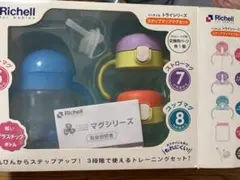 Richell トライシリーズ ステップアップマグセット
