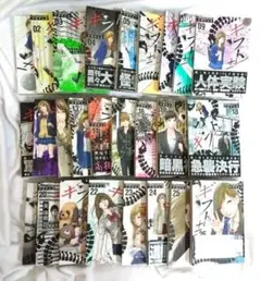 ギフト± 全巻セット 1巻〜26巻　完結