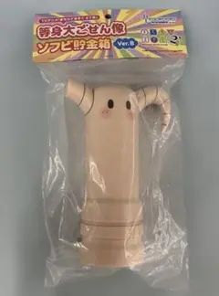 等身大ごせん像　ソフビ貯金箱　Ver. A　まちカドまぞく ⭐️まちカドまぞく 等身大ごせん像 ソフビ貯金箱 ver.A - メルカリ