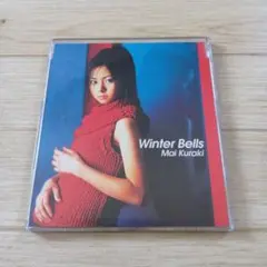 [CDS] 倉木麻衣 / Winter Bells
