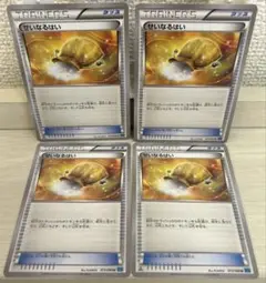7946 ポケモンカード せいなるはい xy 4枚