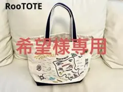 Aloha HAWAIハワイ刺繍トートバッグ 約40×28×17cm
