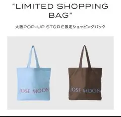 JOSEMOON BAG CHARM ジョゼムーン 1723470085-0090-