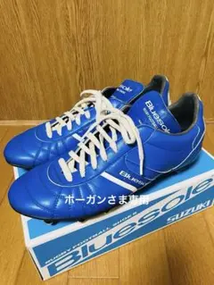 【新品未使用品】スズキ Bluesole ラグビーシューズ 日本製 本革 sf-2801-2023-1.jpg