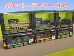 KYOSHO ポケットアーマー　HG タイガーⅠ ２個セット KYOSHO ポケットアーマー HG タイガーⅠ 2個セット