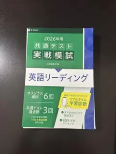 裁断済み